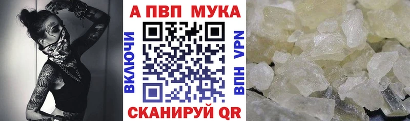 Где продают наркотики Яранск Гашиш Псилоцибиновые грибы гидра ссылка МДМА А ПВП Меф мяу мяу