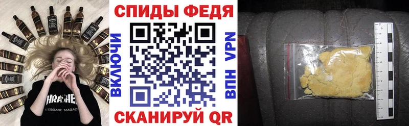 купить наркоту  Яранск  АМФ Розовый 