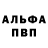 Амфетамин VHQ ANNA MAKLAKOVA