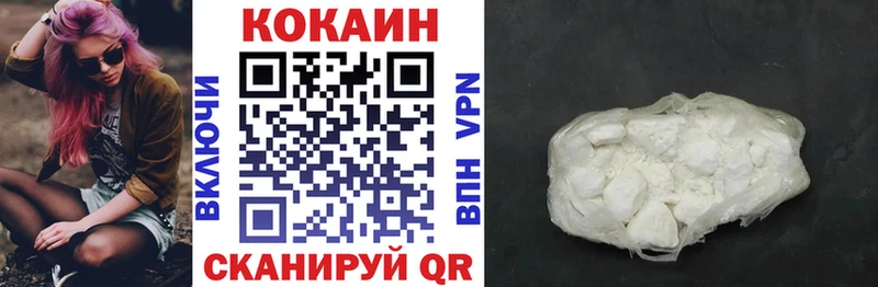 где купить   Яранск  Cocaine Эквадор 