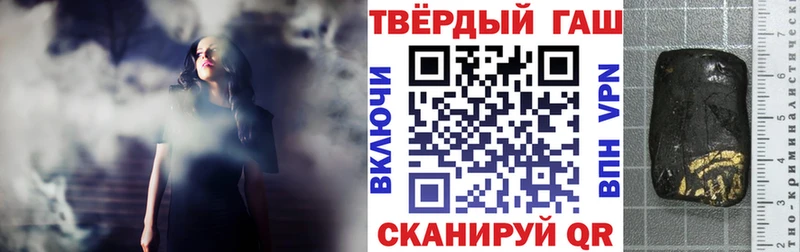 ГАШ hashish MEGA как зайти Яранск