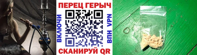 Героин хмурый  дарк нет официальный сайт  Яранск  как найти закладки 
