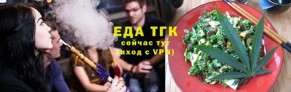 синтетический гашиш Алексин