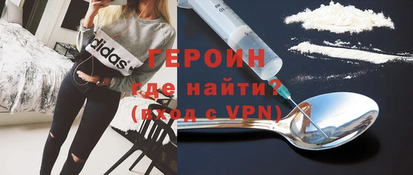 молекула духа Нижневартовск