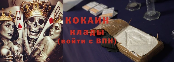 кокаин перу Мосальск
