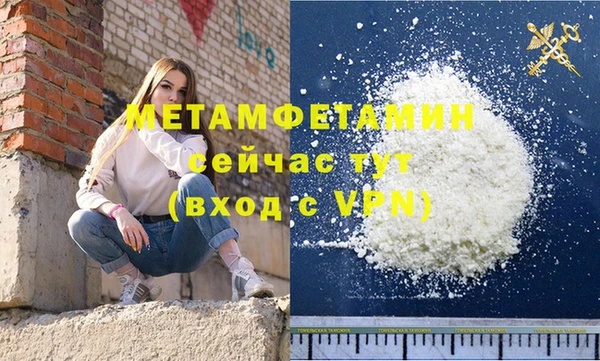 гашик Лиски