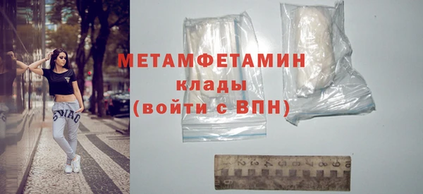 спайс Моршанск