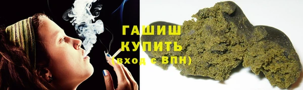 гашик Лиски