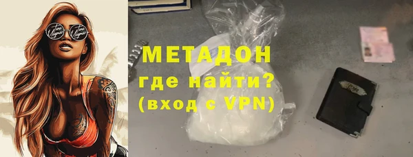 альфа пвп VHQ Надым