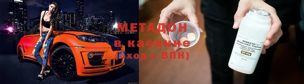 гашик Лиски