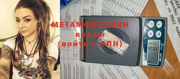 прущая мука Усинск
