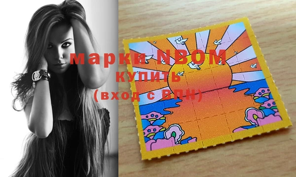 гашик Лиски