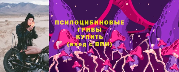 прущий лед Усолье-Сибирское