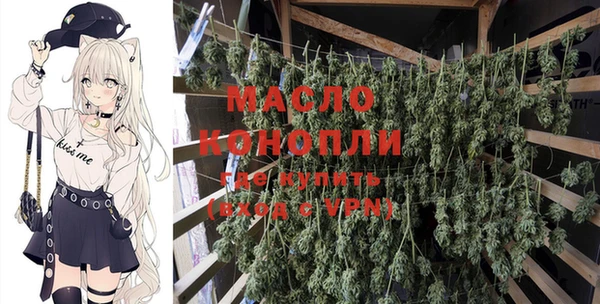 гашик Лиски