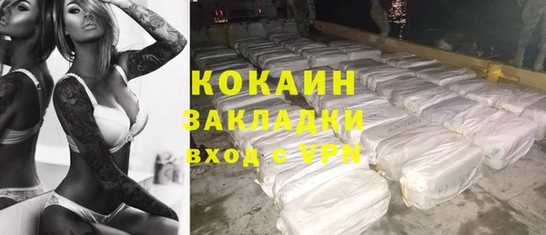 гашик Лиски