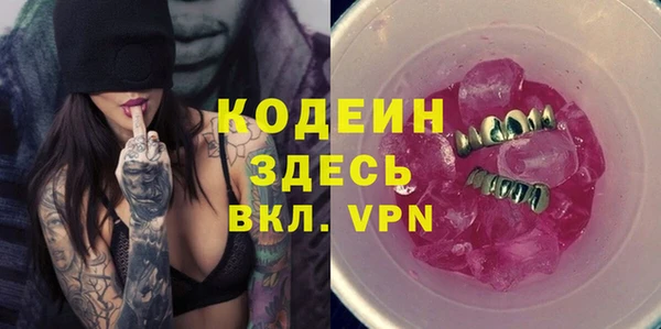 гашик Лиски