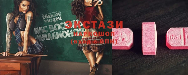 спайс Кострома