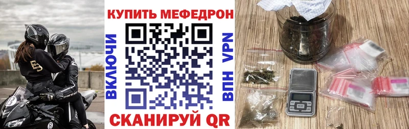 blacksprut ссылки  Яранск  Меф кристаллы  купить  сайты 