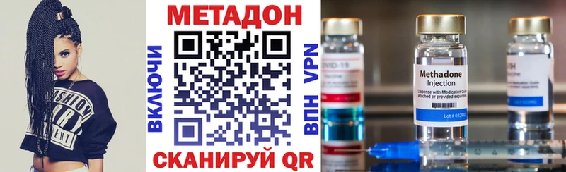 OMG как зайти  Яранск  МЕТАДОН белоснежный 