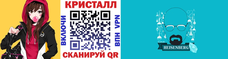 Метамфетамин Methamphetamine  Яранск 