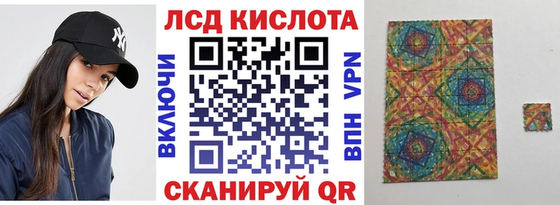 магазин    Яранск  Марки 25I-NBOMe 1500мкг 