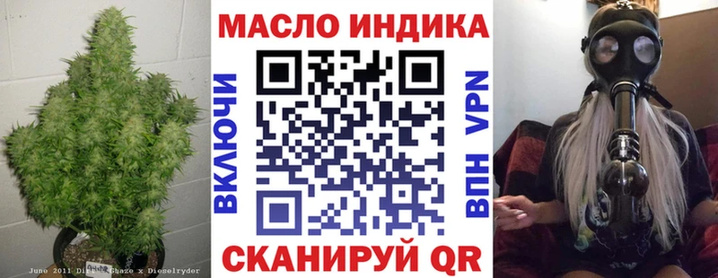 Дистиллят ТГК THC oil  закладки  Яранск 